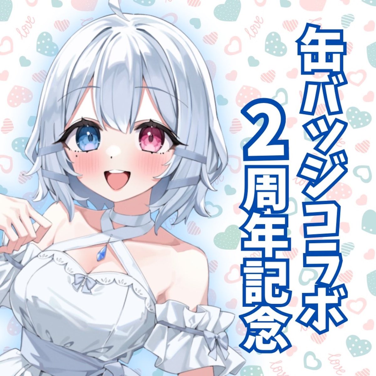 ゆはく❄🤍 tweet media