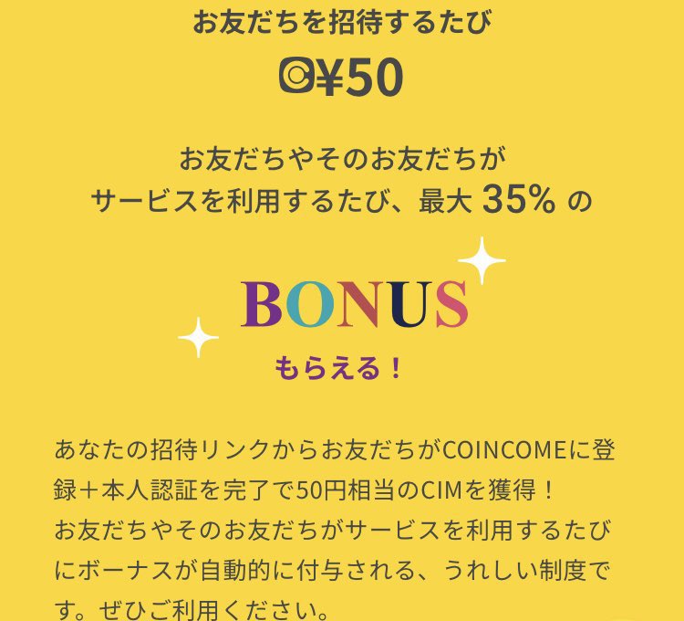 かる@投資とポイ活 tweet media