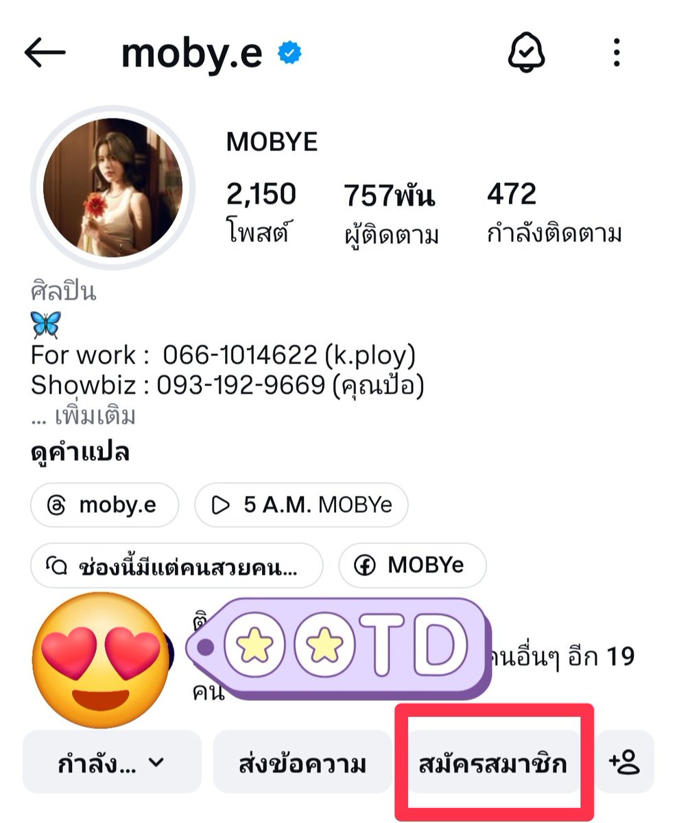 MOBYE Fanbase 🦋 tweet media