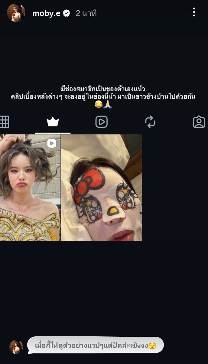 MOBYE Fanbase 🦋 tweet media