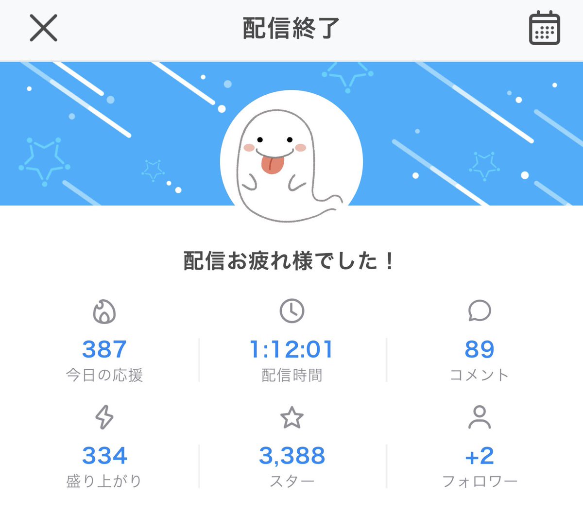 化刃咼 tweet media
