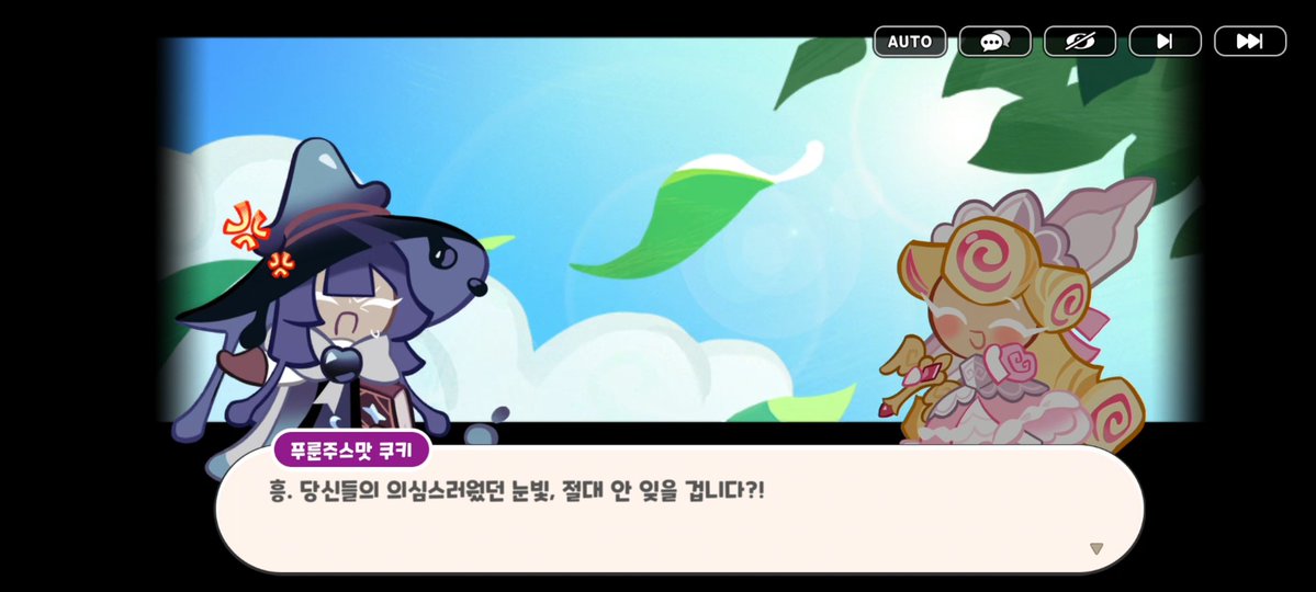 제령 tweet media