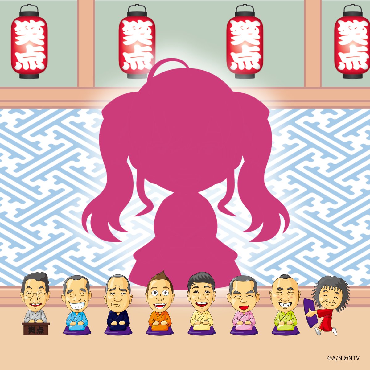 笑点 60周年特別展 tweet media