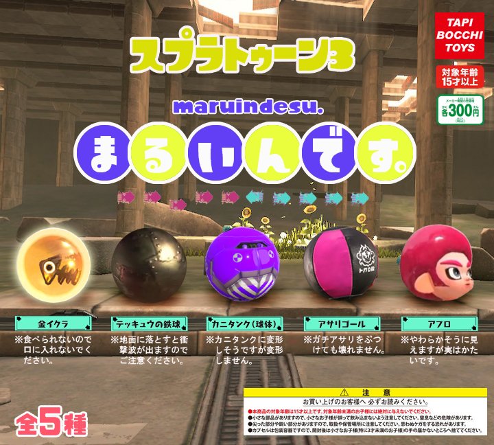 たぴぼっち tweet media