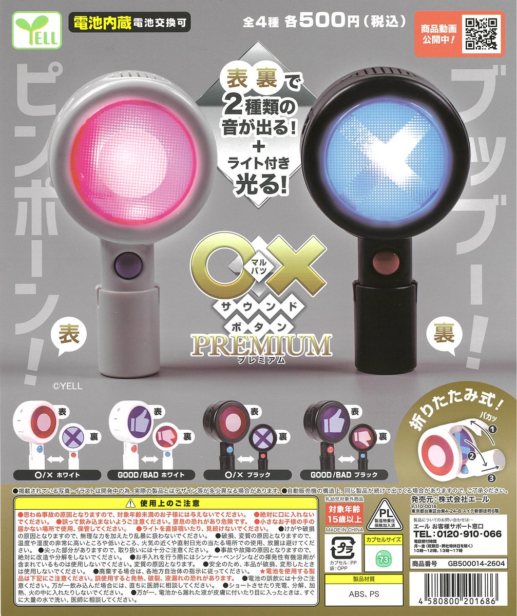 【メグえもんページ】タグチャーム☆おまとめ 新商品が入荷しました！ ○ドラゴンクエスト めじるしチャーム
