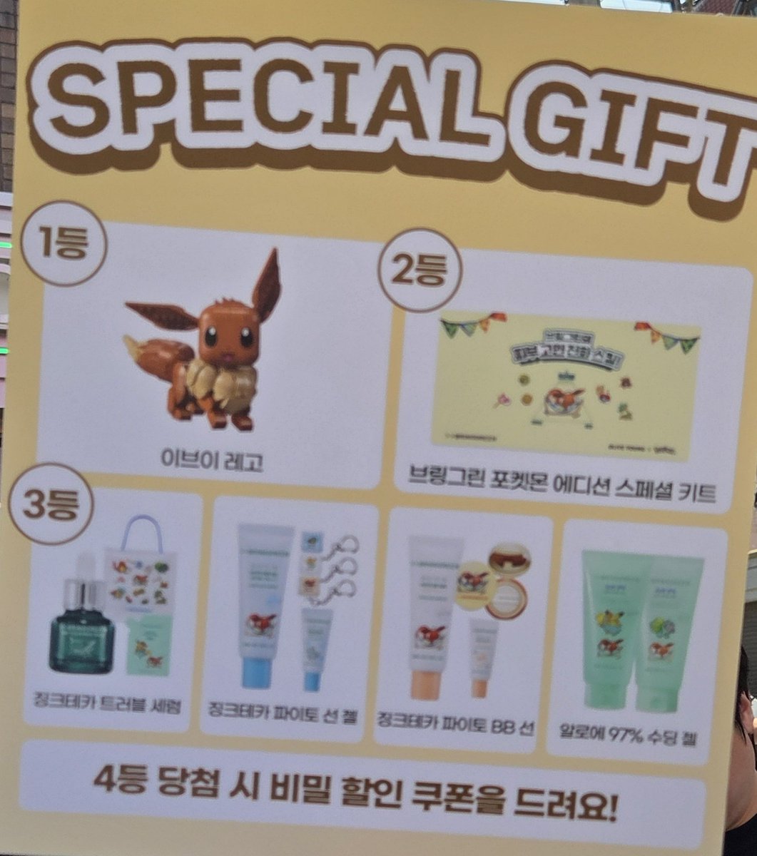 호두둥 tweet media