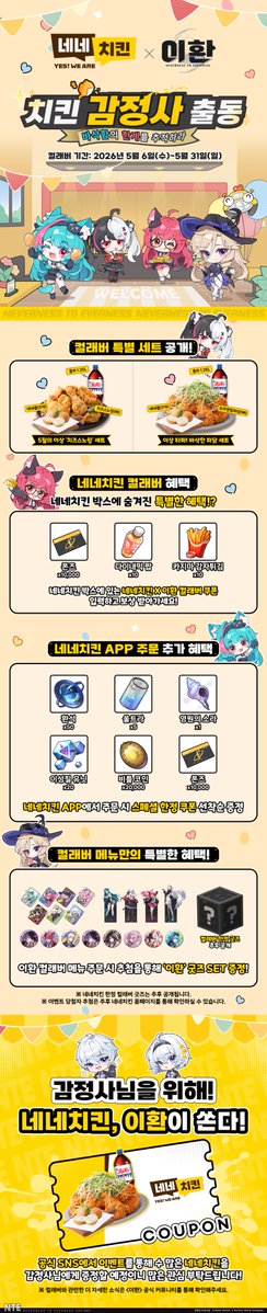 이환 tweet media