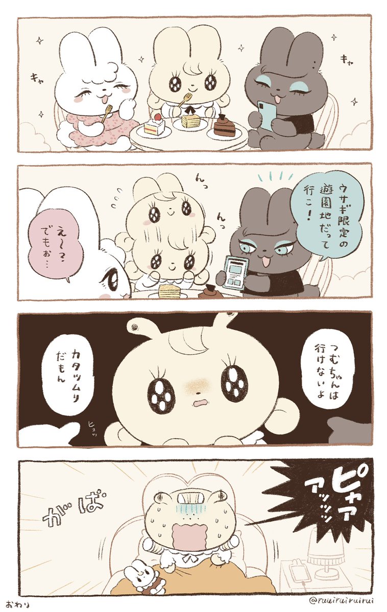 類 tweet media