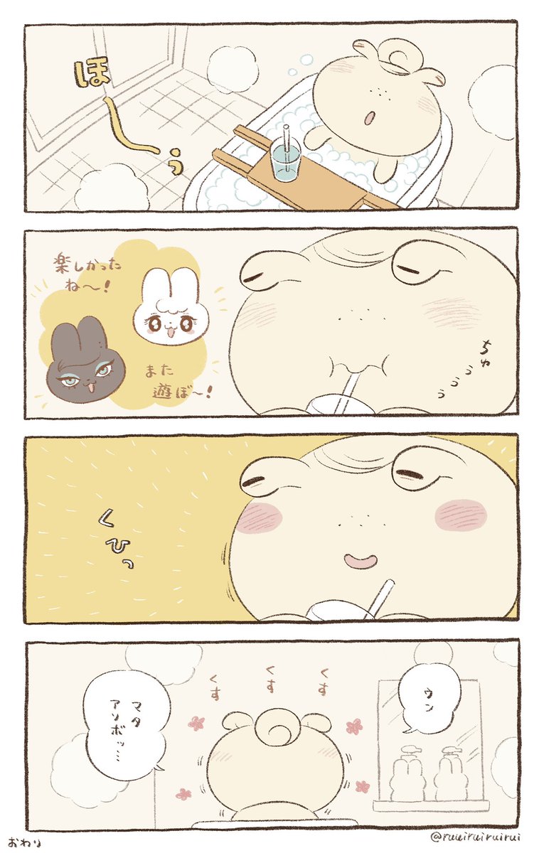 類 tweet media