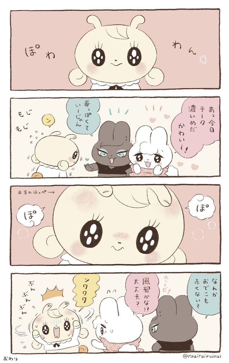 類 tweet media