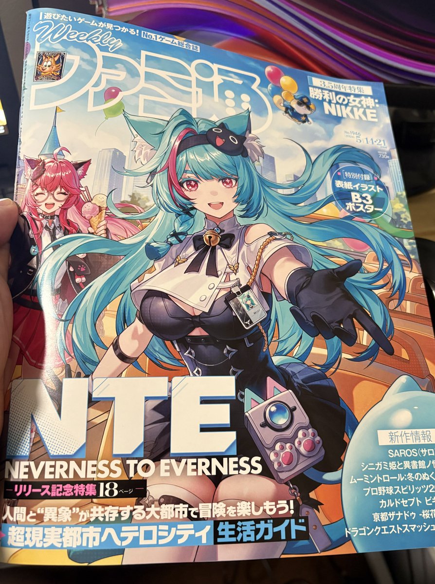 ガツヲ tweet media