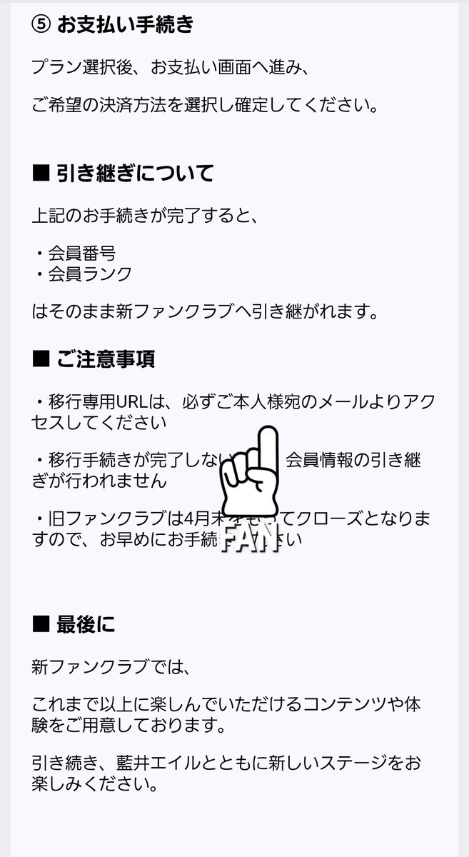 朱鳥-Asuka-@🦋エイルギルドメンバー🎤🌟 tweet media