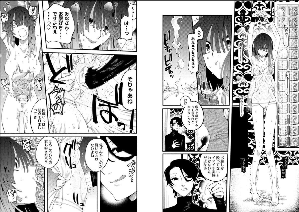 リョナ風俗展Blue Bruise在籍「のばら」ちゃんの漫画の後編出てます!腹パン骨折流血もりもり!開催は終了しましたがよかったらのばらちゃんのこともっと知ってね💙

https://t.co/C34hJ69FCV 