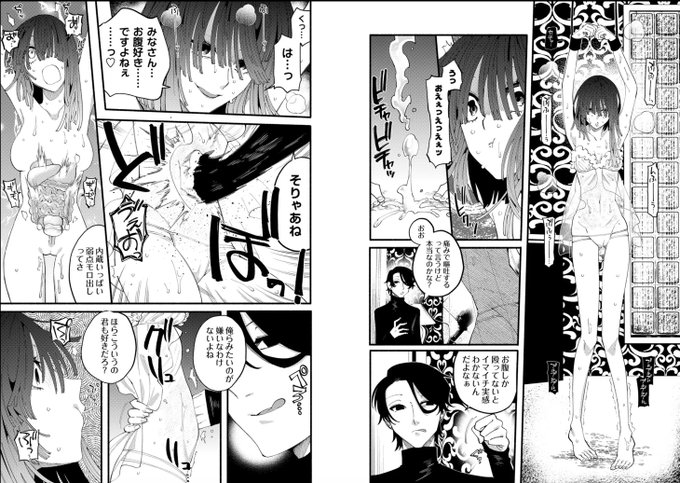 リョナ風俗展Blue Bruise在籍「のばら」ちゃんの漫画の後編出てます!腹パン骨折流血もりもり!開催は終了しましたがよかったらのばらちゃんのこともっと知ってね