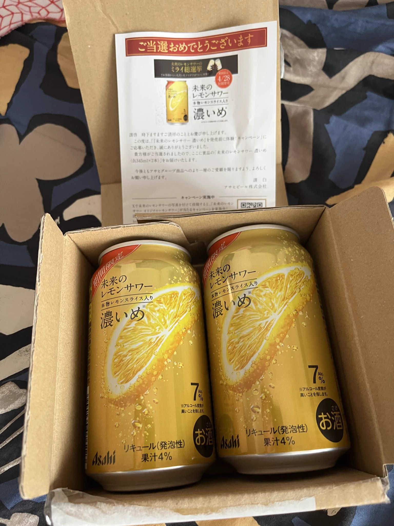 アサヒビール ASAHIBEER on X: 