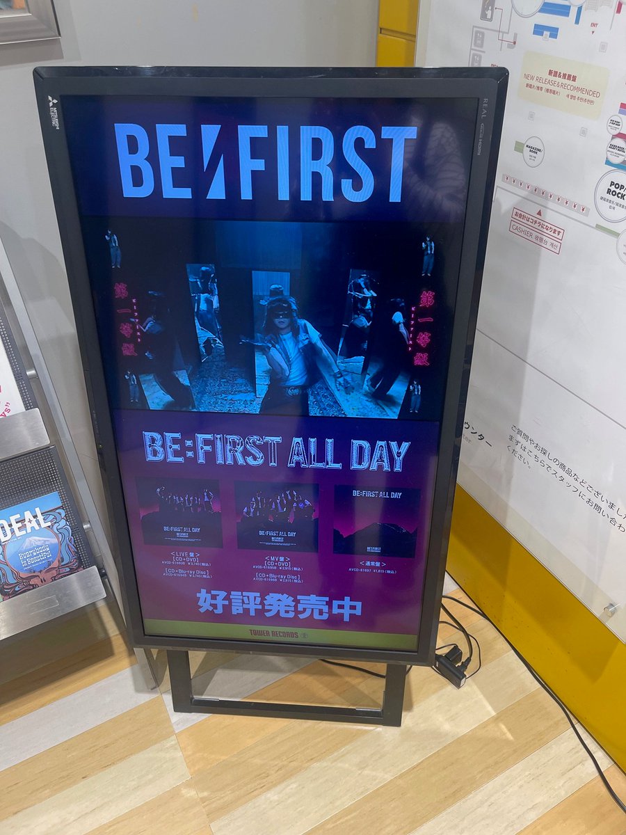 タワーレコード梅田NU茶屋町店 tweet media