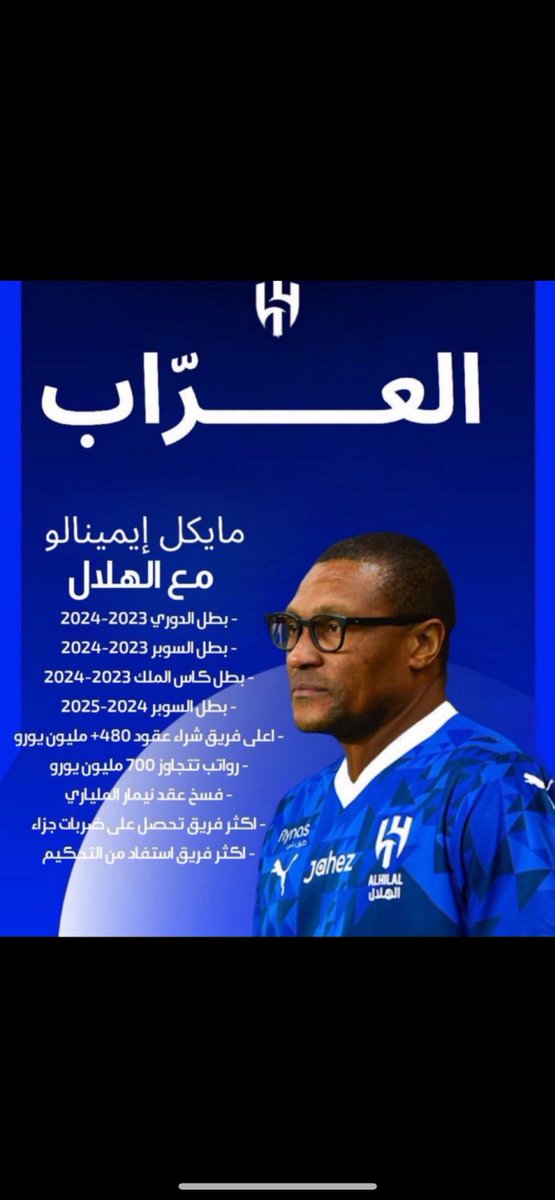 Mohammad Binibrahim Abbasi. محمد بن ابراهيم عباسي tweet media