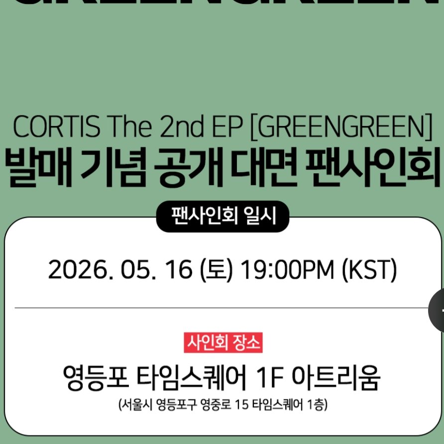 엄쑨이.. tweet media