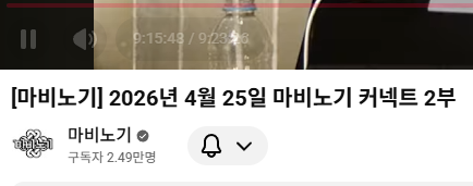 어제💜 tweet media