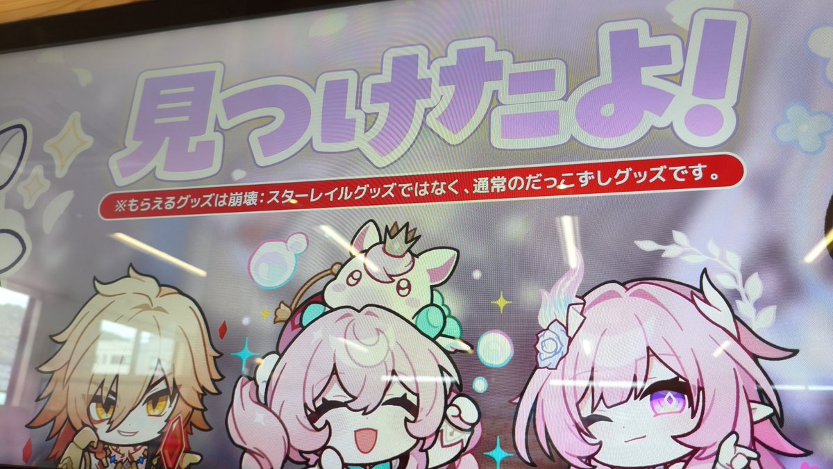 ここなつ tweet media