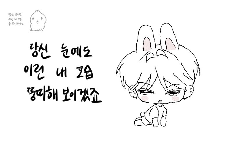 judiminho's tweet photo. ㄹㄴ https://t.co/S9jRyEiDFU