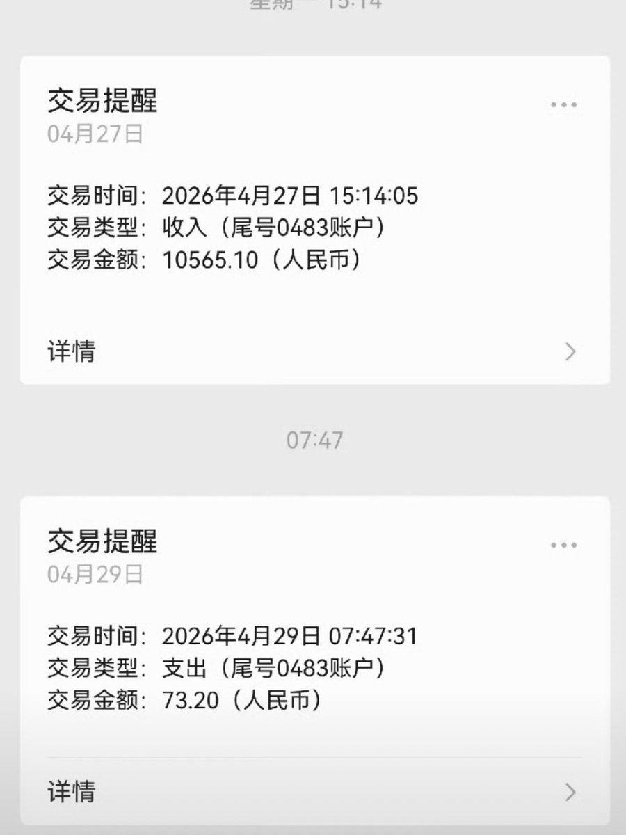 小牛 tweet media