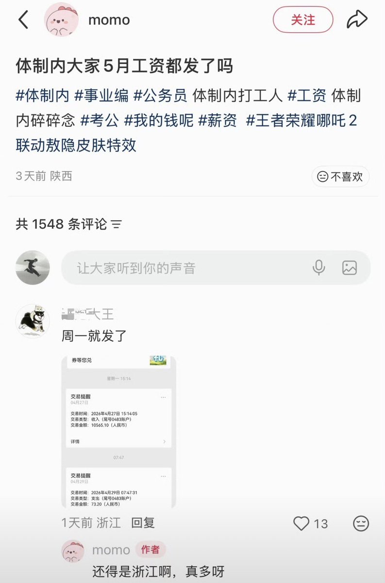 小牛 tweet media
