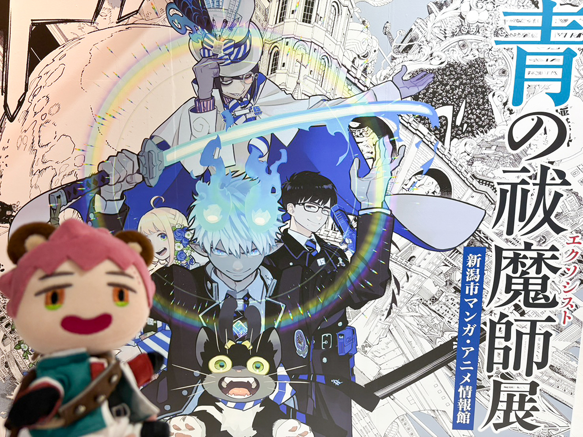 青の祓魔師 公式 tweet media