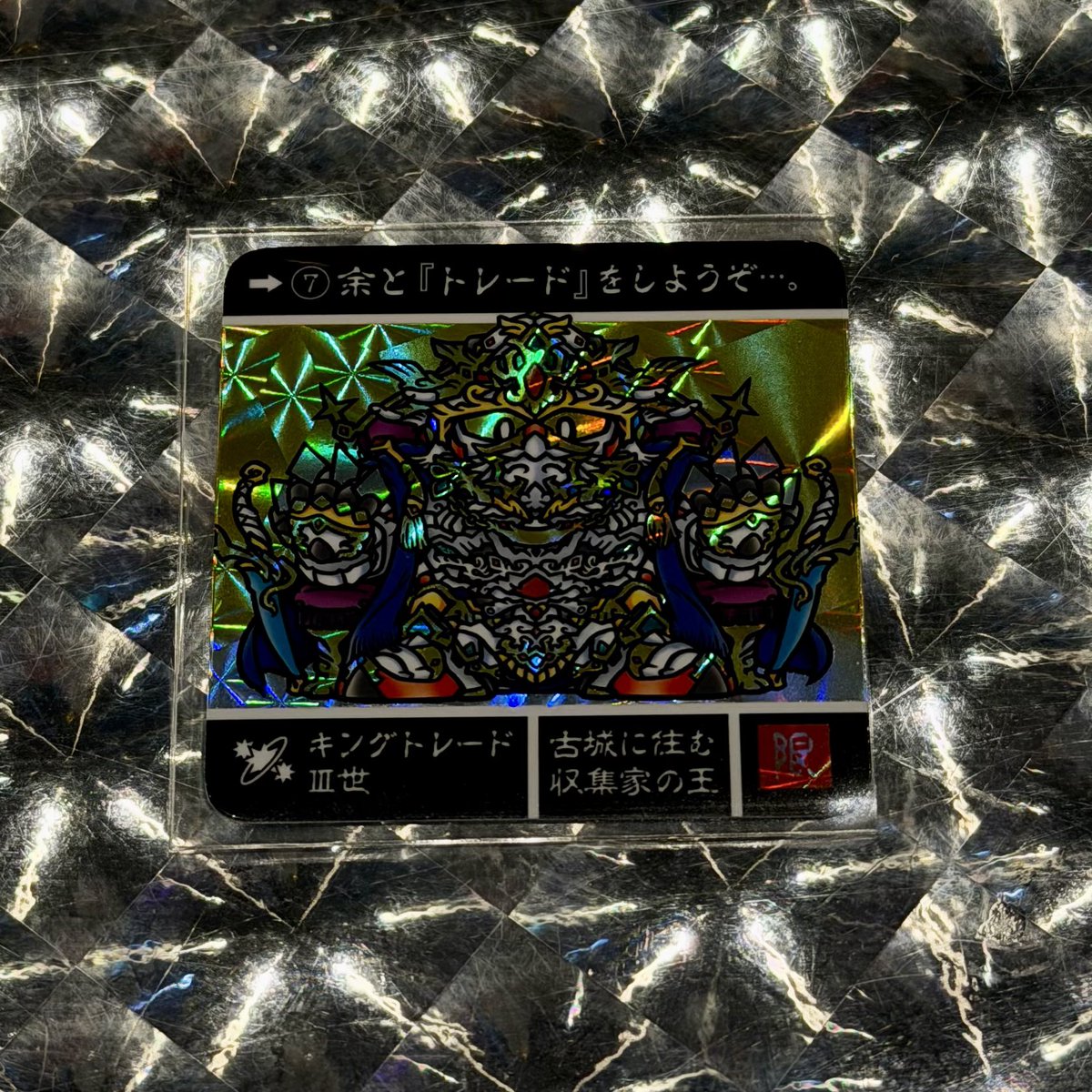 tim20211010's tweet photo. トレード（1001044）　or　¥100,104 ？

#不純喫茶ドロップ https://t.co/ldM9PFWw67