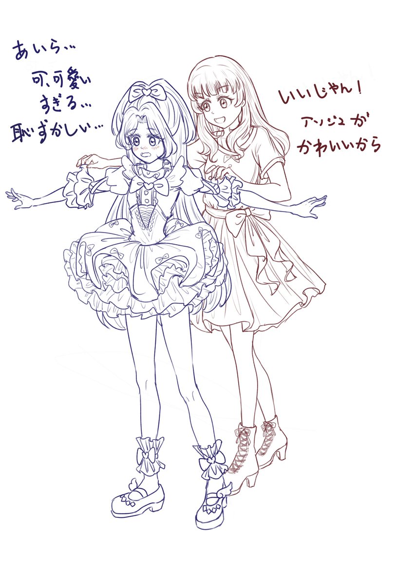 藤江可可 tweet media