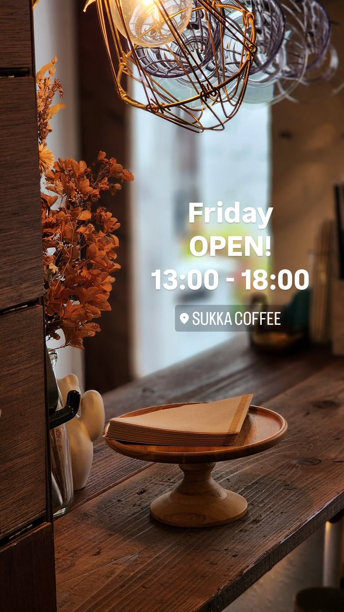 CoffeeSukka's tweet photo. こんにちは🧦
金曜日オープンしました！
本日バターケーキございます🧁
お飲み物とご一緒に是非どうぞ☺️
嵐のような天気ですのでお越し頂ける際は十分にお気を付けください💦
#sukkacoffee https://t.co/c8sHI6ULec