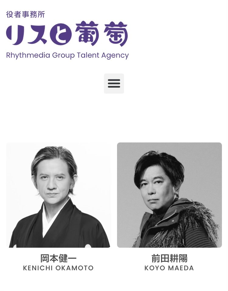 ⭐️OTG_miho⭐️ tweet media