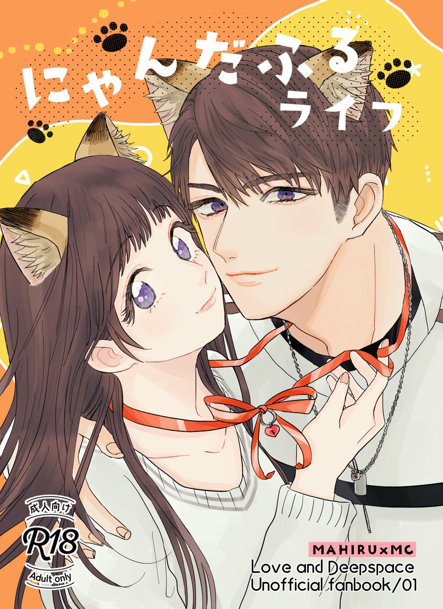 再度上げ直してきました😭サンプルです🐾