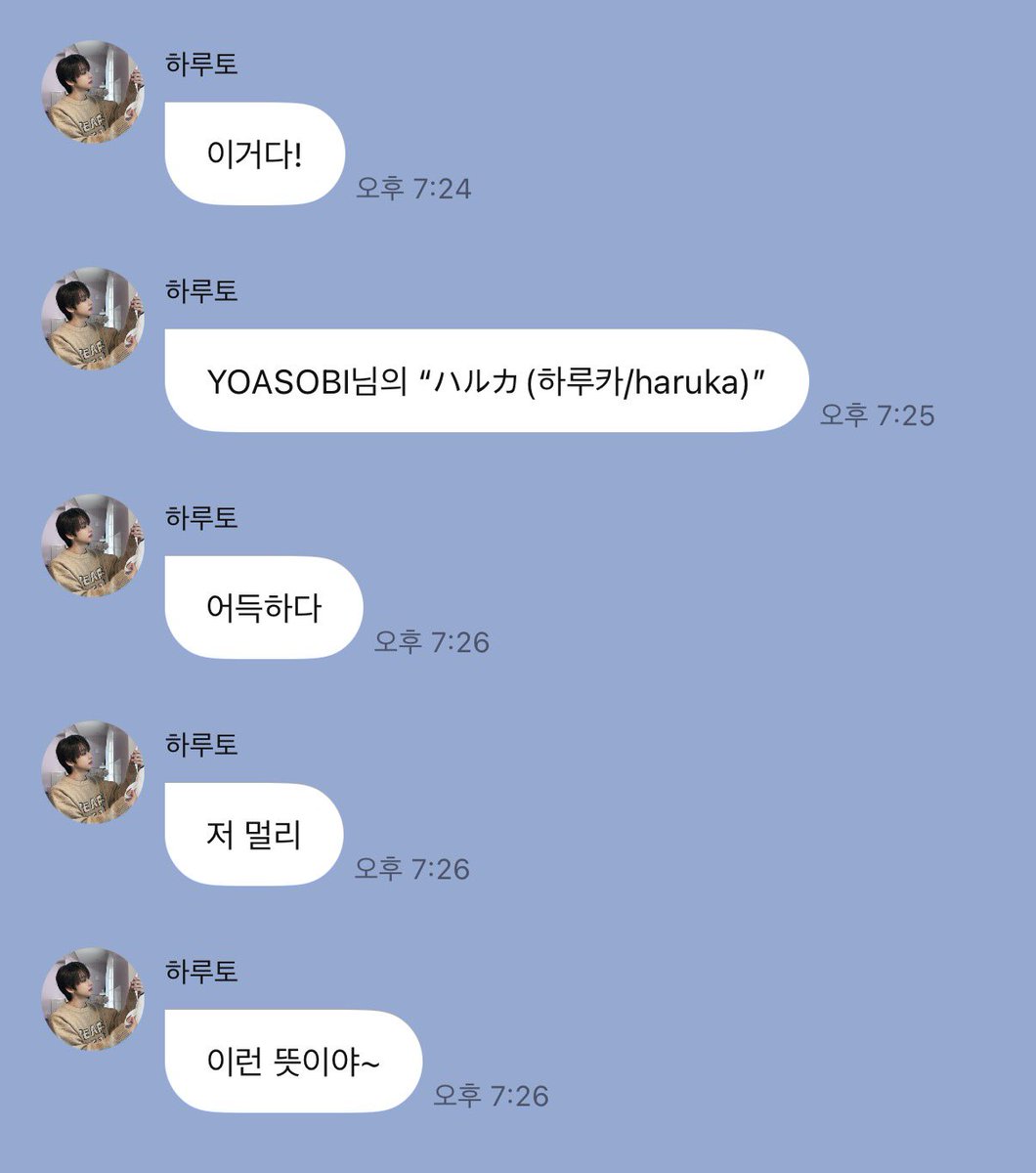 3ttonyang's tweet photo. 알아알아~ ⬅️ 😵‍💫🌀 https://t.co/v9N5bmoYrS