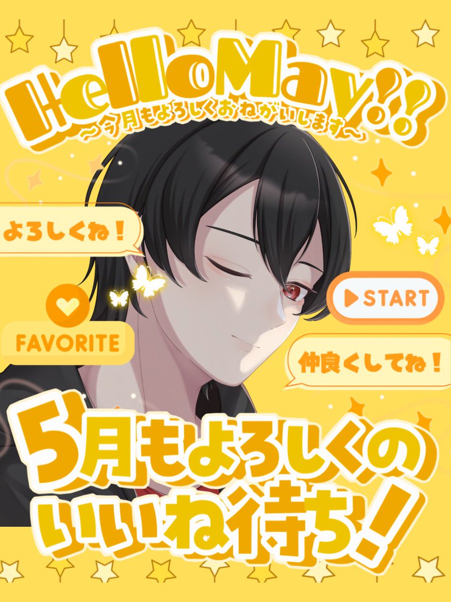 フリージア🌷🔥ジャグラー系VTuber(6月めど) tweet media