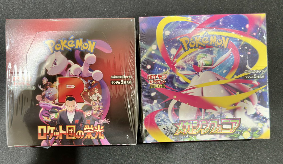 コレクター向け！ポケモンカード1BOX「ロケット団の栄光」新品未開封 拡張パック「ロケット団の栄光」 未開封BOX 1BOXの通販 しまじろう