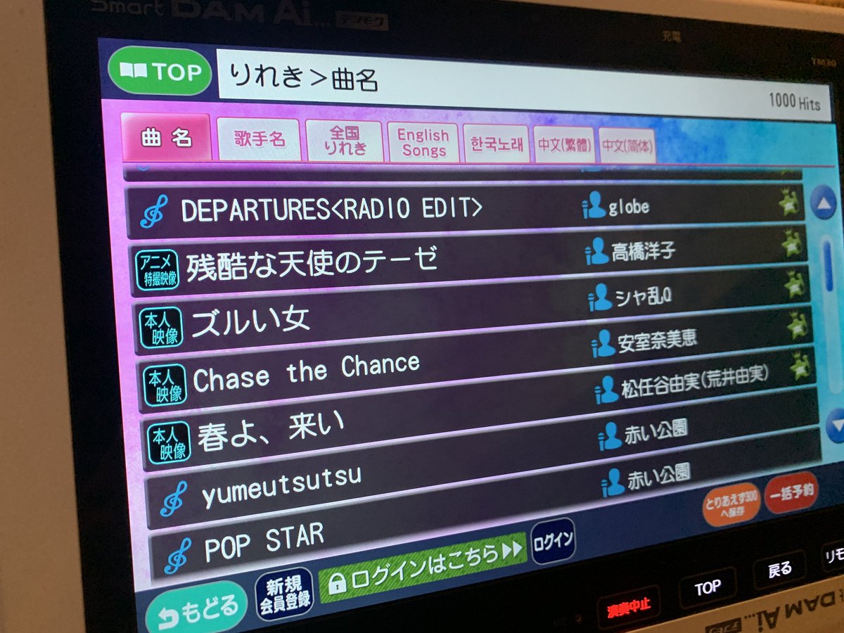 クロト tweet media
