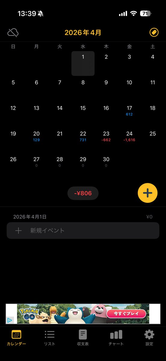 りくり@スマサロ→新卒→2日で辞めた tweet media