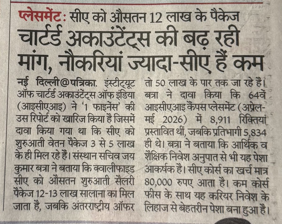 CA. (Dr). ROHIT RUWATIA AGARWAL 🇮🇳 tweet media