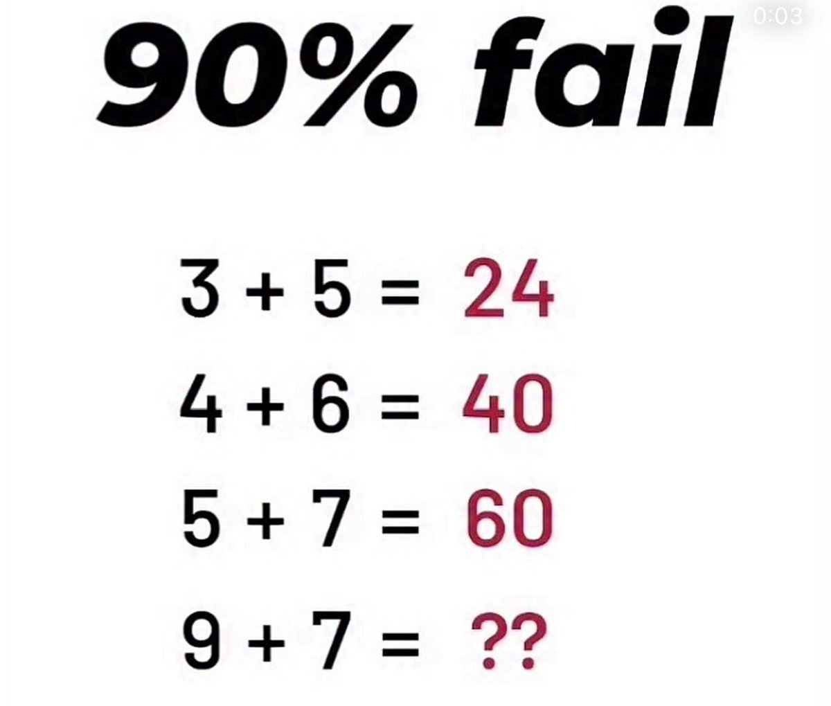 Brain IQ Test tweet media