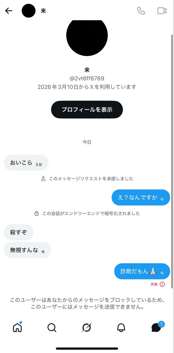 しぅ tweet media