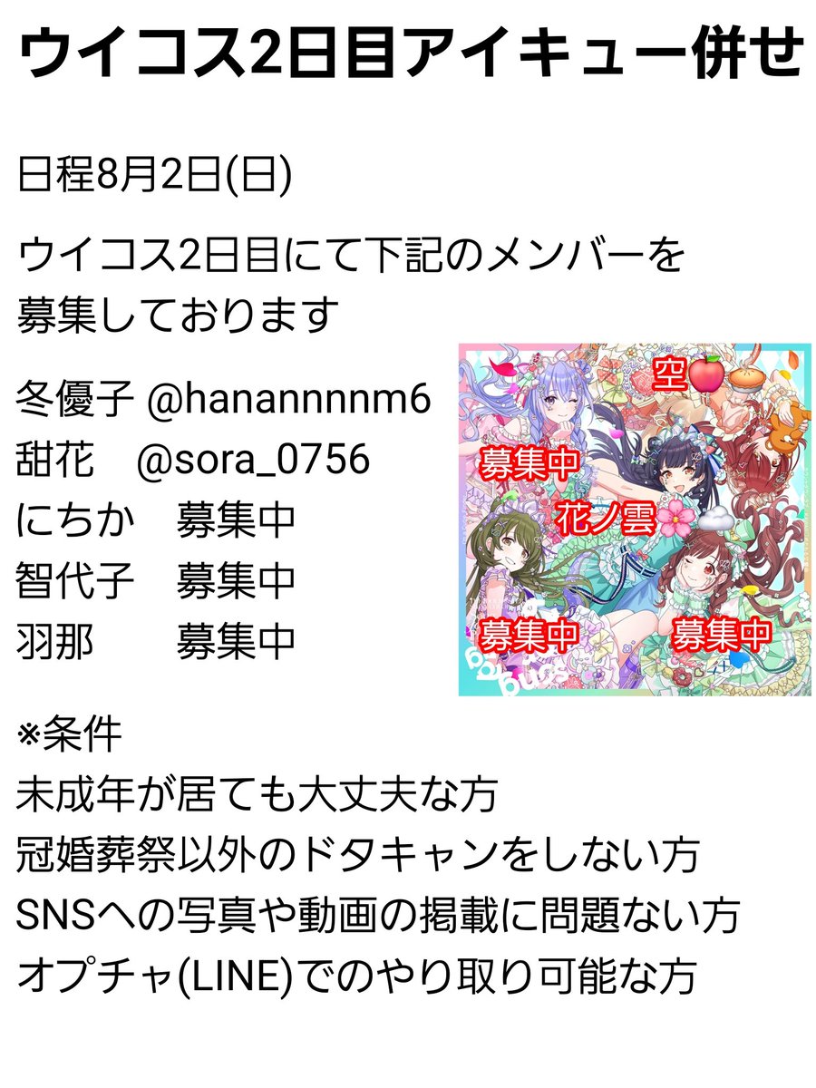 空🍎🥧 tweet media