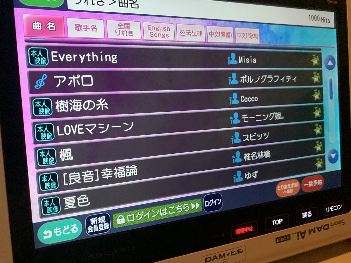 クロト tweet media