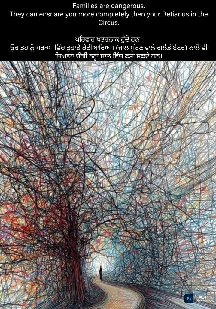 docmandeep182's tweet photo. ਸਹੀ ਕਿਹਾ, ਖਾਸਕਰ ਪਤਨੀ ਦੇਵੀ ਤਾਂ ਰੱਬ ਰੂਪੀ ਗਲਾਡੀਏਟਰ ਦੁਆਰਾ ਸੁੱਟਿਆ ਜਾਲ ਹੀ ਹੈ https://t.co/u8ioANx9Kt