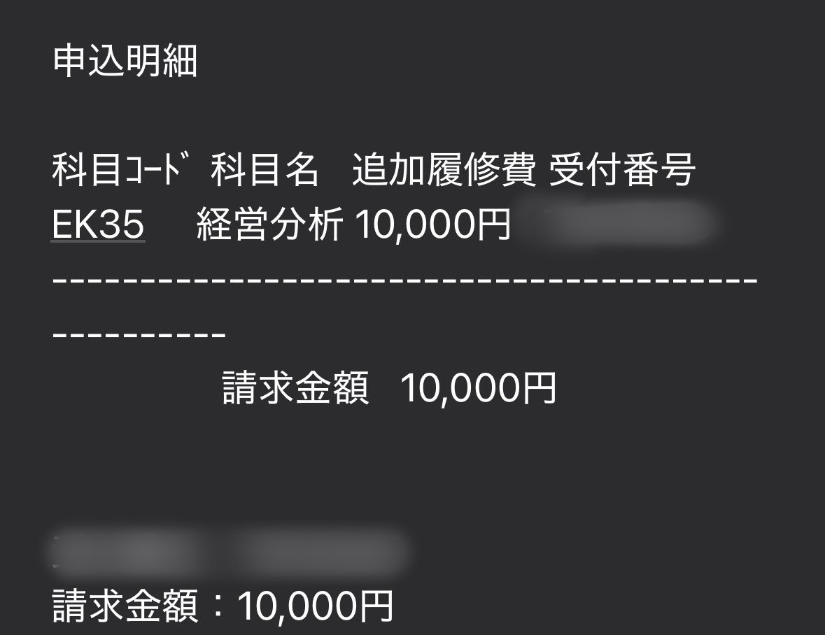 ant@産能通信/宅建士/AFP tweet media