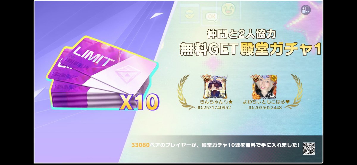 #荒野行動
