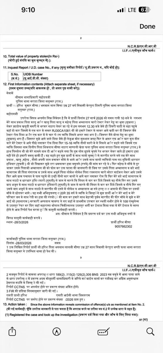 वेरिंगबाबा_Ahari _वलुआ पाल की आवाज tweet media