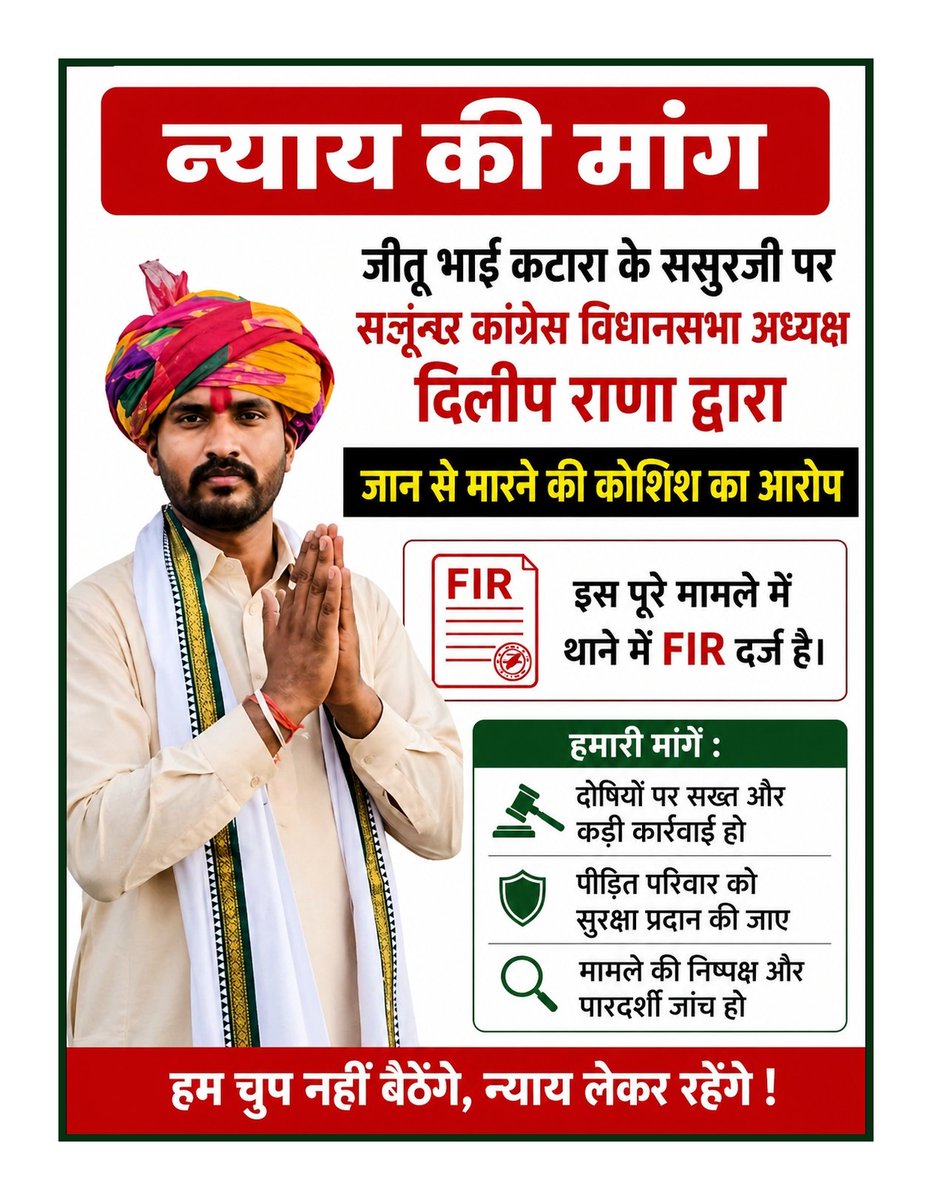 वेरिंगबाबा_Ahari _वलुआ पाल की आवाज tweet media