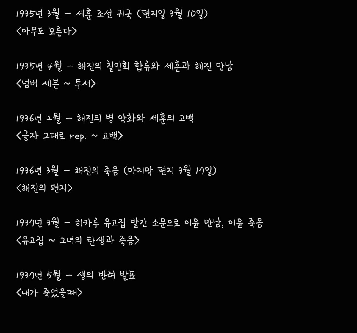 나는야_누누✏️ tweet media
