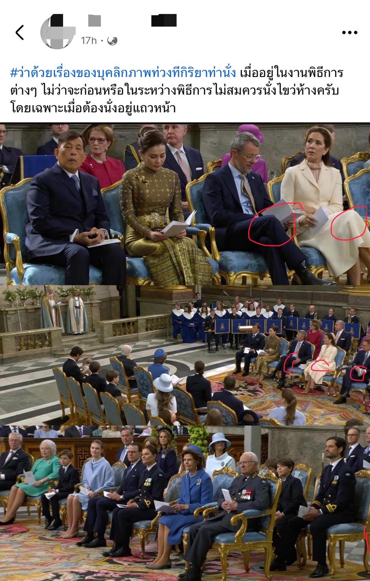 เด็กชายคำคม tweet media
